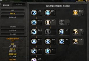 龙之谷复仇者技能加点,打造无敌战神之路