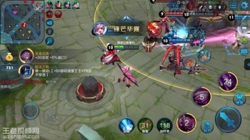 小乔出装 打法 s8,出装打法详解，轻松上分