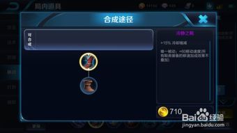 s19明世隐铭文及出装,S19赛季明世隐铭文搭配与出装攻略解析 s19明世隐铭文及出装,S19赛季明世隐铭文搭配与出装攻略解析
