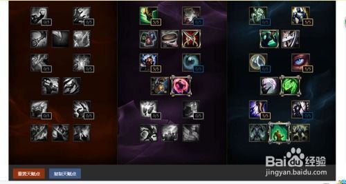 lol螳螂 加点,螳螂加点攻略，掌握野区霸主之道