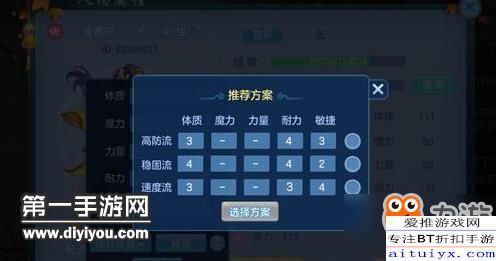 普陀山加点平民玩家,平民玩家的心灵朝圣记