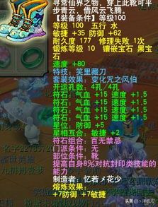 普陀山加点平民玩家,平民玩家的心灵朝圣记