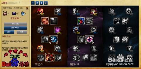 s6龙女加点,全面解析龙女强势输出之路 s6龙女加点,全面解析龙女强势输出之路