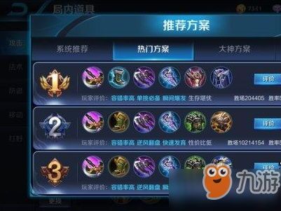 赵云王者荣耀出装2017,赵云出装解析与实战技巧 赵云王者荣耀出装2017,赵云出装解析与实战技巧