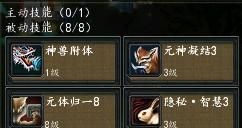 寻仙天君加点,解锁最强仙途之路 寻仙天君加点,解锁最强仙途之路