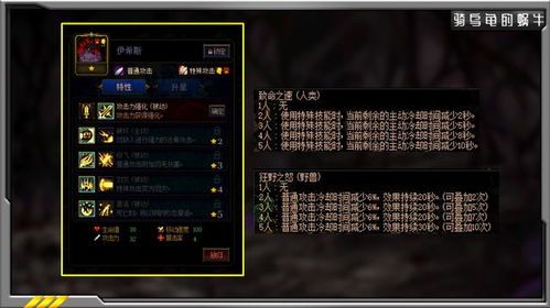 dnf谋略战怎么改加点,优化加点策略,提升战斗实力 dnf谋略战怎么改加点,优化加点策略,提升战斗实力