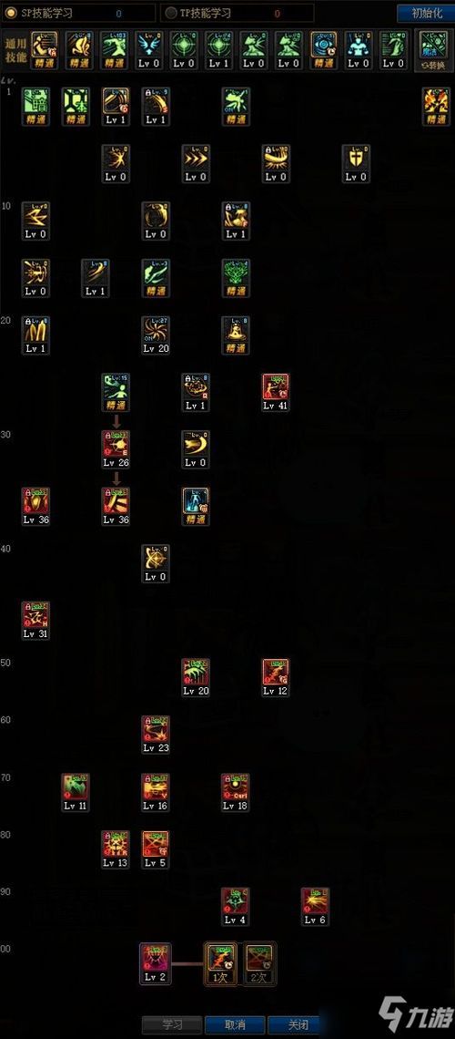 ro牧师三转技能加点,打造无敌法师之路 ro牧师三转技能加点,打造无敌法师之路