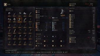 黑暗之魂3升级加点 黑暗之魂3升级加点