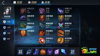 英雄之刃聂小倩出装,幽魂战士的神秘装备攻略