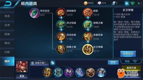 廉颇出装顺序最强,最强战神崛起之路