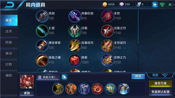 廉颇出装顺序最强,最强战神崛起之路