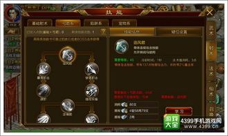 征途射手加点,精准射击,一击必杀 征途射手加点,精准射击,一击必杀