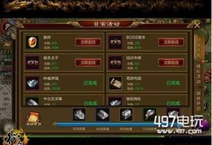 征途射手加点,精准射击,一击必杀 征途射手加点,精准射击,一击必杀