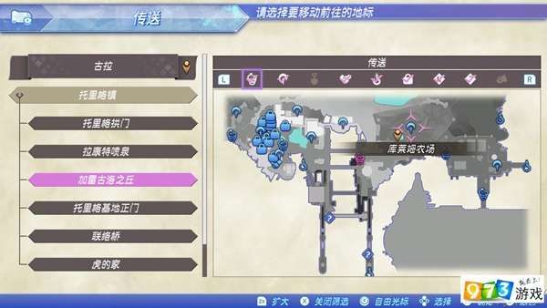 异度之刃2加点,加点攻略，打造最强英雄