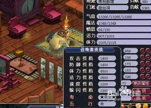 梦幻怎么加点盘丝,盘丝洞仙子加点攻略,打造最强梦幻妖娆 梦幻怎么加点盘丝,盘丝洞仙子加点攻略,打造最强梦幻妖娆