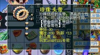 梦幻怎么加点盘丝,盘丝洞仙子加点攻略,打造最强梦幻妖娆 梦幻怎么加点盘丝,盘丝洞仙子加点攻略,打造最强梦幻妖娆