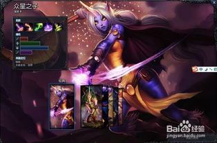 lol剑姬星矢出装,剑姬星矢的LOL出装攻略