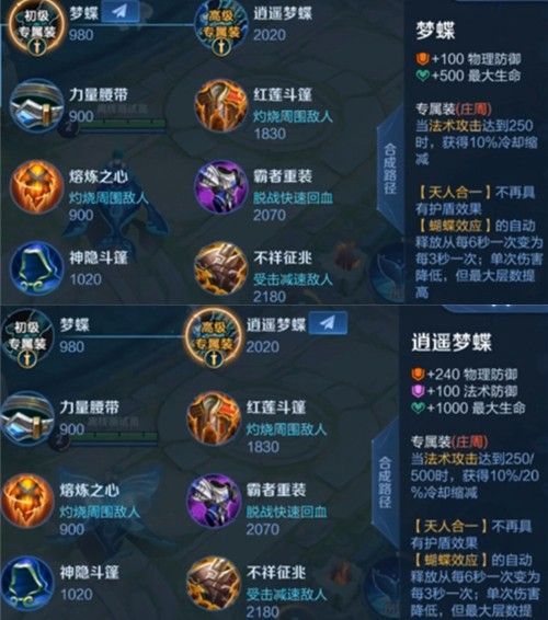 庄周出装技能叠加,出水芙蓉,游刃有余的海洋霸主 庄周出装技能叠加,出水芙蓉,游刃有余的海洋霸主