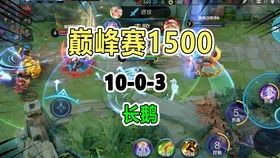 荆轲打暴君出装,装备升级，勇闯江湖