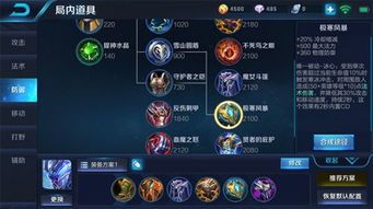 王者荣耀白起s16出装,战神归来,全新出装攻略解析 王者荣耀白起s16出装,战神归来,全新出装攻略解析