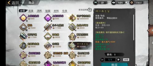 我的侠客加点,加点传奇,剑指巅峰 我的侠客加点,加点传奇,剑指巅峰