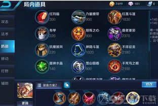 黄忠18赛季出装,火力全开,战无不胜 黄忠18赛季出装,火力全开,战无不胜