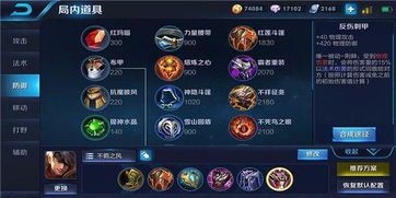 夏侯惇什么出装最快,快速崛起的战场霸主