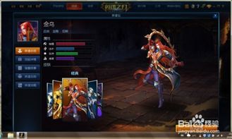 英魂之刃金乌怎么出装,英魂之刃中的金乌核心装备解析