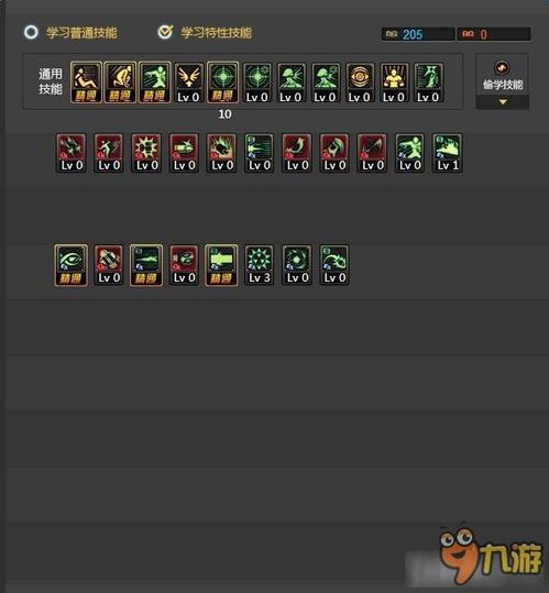 dnf女炮刷图加点图