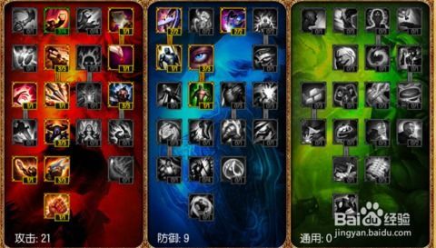 上单德邦加点,上单德邦技能加点攻略解析