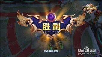 王者荣耀的 哪吒出装,战神归来,装备解析与实战攻略 王者荣耀的 哪吒出装,战神归来,装备解析与实战攻略