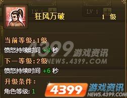 热血江湖剑客加点,剑客加点之路 热血江湖剑客加点,剑客加点之路