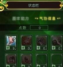 热血江湖剑客加点,剑客加点之路 热血江湖剑客加点,剑客加点之路