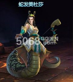 蛇发美杜莎出装,揭秘神秘英雄的出装攻略