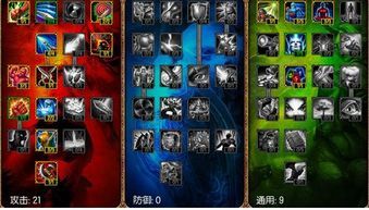 赏金猎人天赋加点图,赏金猎人加点图深度解析