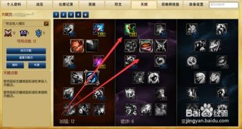 赏金猎人天赋加点图,赏金猎人加点图深度解析