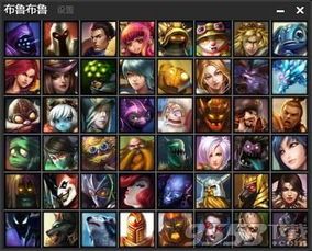 英雄联盟布鲁出装,布鲁英雄出装攻略，打造战场霸主