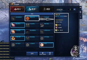 剑灵枪手技能加点图,打造无敌战神之路 剑灵枪手技能加点图,打造无敌战神之路