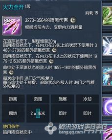 剑灵枪手技能加点图,打造无敌战神之路 剑灵枪手技能加点图,打造无敌战神之路