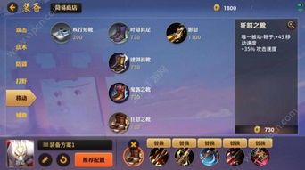 决战加点属性,揭秘战力提升的秘密武器