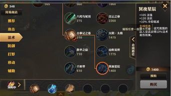 决战加点属性,揭秘战力提升的秘密武器