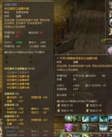 剑星最强出装,最强出装攻略解析