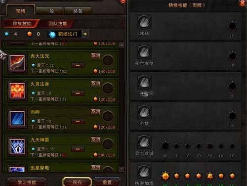 斗战神 电罗加点,全面解析电罗技能搭配与实战运用 斗战神 电罗加点,全面解析电罗技能搭配与实战运用