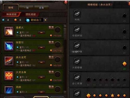 斗战神 电罗加点,全面解析电罗技能搭配与实战运用 斗战神 电罗加点,全面解析电罗技能搭配与实战运用