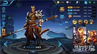 孙悟空重做后最强出装,最强出装助你称霸战场