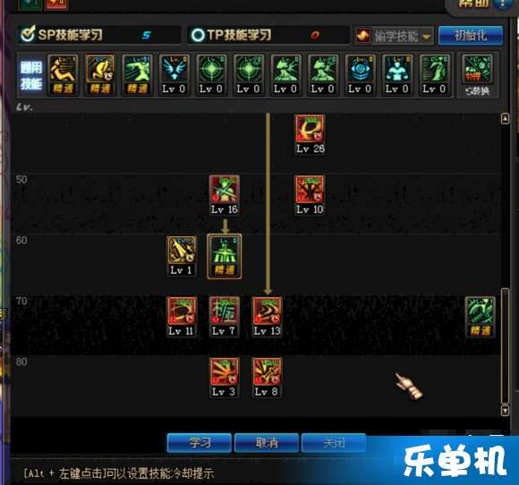 剑魂加点525,打造无敌战神之路