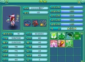 神武3手游普陀加点,平衡输出与辅助，打造全能法系英雄