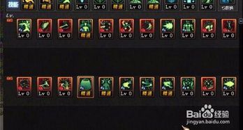 地下城男气功加点,修炼之路，气吞山河