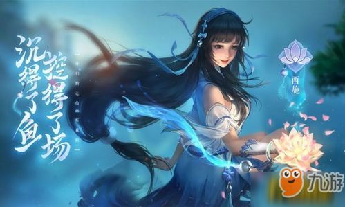 西施出装最强伤害,打造最强伤害输出女王