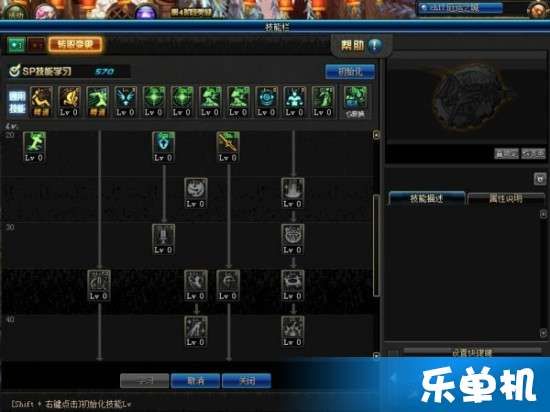 福音传道者刷图加点,图解加点,解锁刷图新境界 福音传道者刷图加点,图解加点,解锁刷图新境界